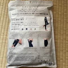 ベルミスパジャマレギンス(未開封)Mサイズ　ビターグレーの画像