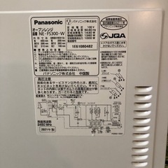 パナソニック オーブンレンジ  NE-FS300の画像