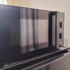 Haier　電子レンジ（引き渡し決定）