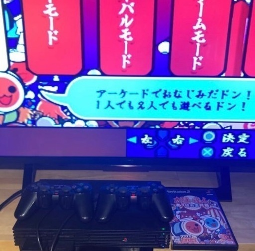 プレイステーション2 ミッドナイトブラック他セット