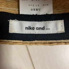 niko and … 麦わら帽子の画像