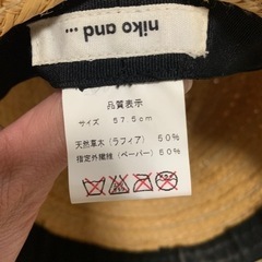 niko and … 麦わら帽子の画像