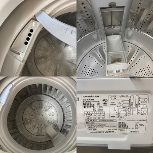 ⭐期間限定の特別値下げ！！I588 ? amadana 洗濯機 （5.5㎏） ⭐ 動作確認済 ⭐ クリーニング済