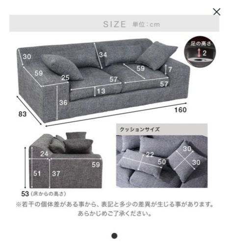 LOWYA 2人掛け　ソファ