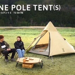 DoD ワンポールテントS グランドシートセット