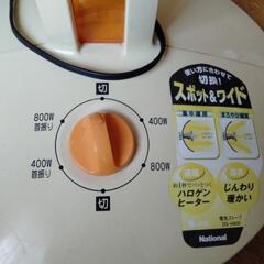 ハロゲンヒーターの画像