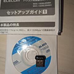 パソコン用無線LAN子機 wdc-150su2mbk