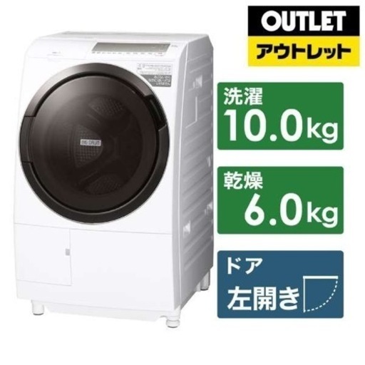 乾燥付きドラム式洗濯機　2021年製　3/9まで