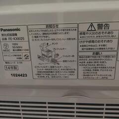 加湿器の画像