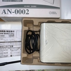 オーム電機 地上デジタル放送対応 室内用アンテナ  の画像