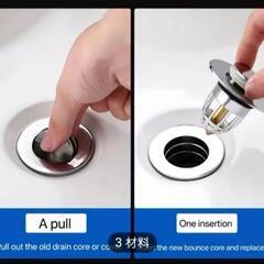 新品未使用　排水プラグの画像