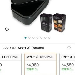 メスティン(シアザライフ)の画像