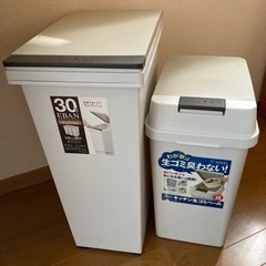 未使用のゴミ箱2個　バラ売り可