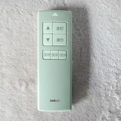 シーリングライト蛍光灯タイプ  70Wの画像