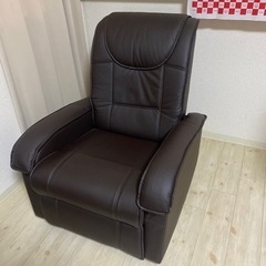 リクライニングチェアー