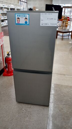 ★ジモティ割あり★ AQUA 冷蔵庫 126L 21年製 動作確認／クリーニング済み TJ4381