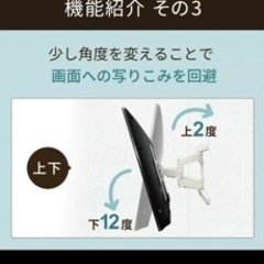 壁掛けテレビ金具　アーム式の画像