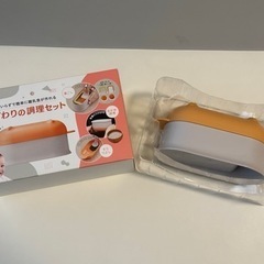 ピジョン こだわりの調理セット 未使用