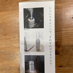 モバイルスタイリッシュ加湿器の画像