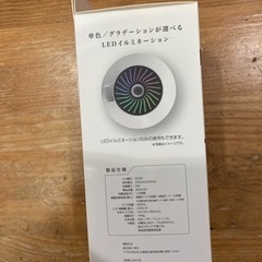 モバイルスタイリッシュ加湿器の画像