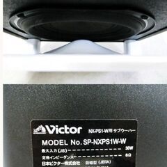 Victor　ミニコンポ　NX-PS1　動作良好　コンパクトコンポートネントシステム　オーディオ機器　ビクターの画像
