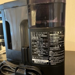 象印　ミル付きコーヒーメーカーの画像