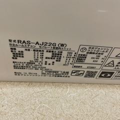 エアコン ジャンクの画像