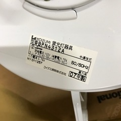 【新品・未使用】KOIZUMI 洋風蛍光灯ペンダント BPN4312の画像