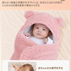 ベビーおくるみ 赤ちゃんおくるみ 新生児おくるみ の画像