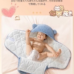 ベビーおくるみ 赤ちゃんおくるみ 新生児おくるみ の画像