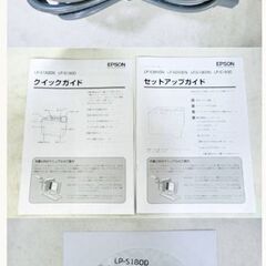 印刷枚数少！　エプソン　A4　モノクロ　レーザープリンター　LP-S180D　動作良好　印刷枚数89枚　ビジネスプリンタ　EPSONの画像