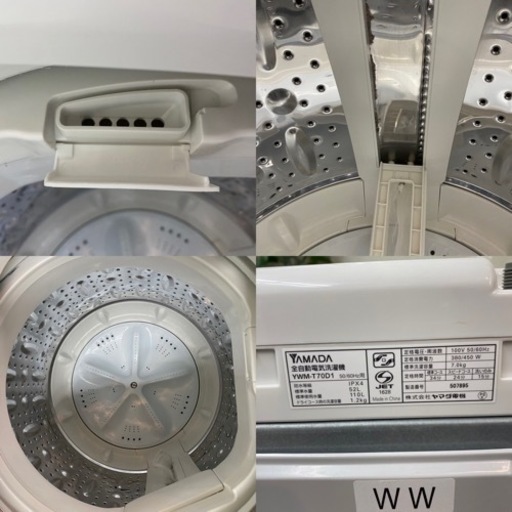 I380 ? 美品♪ YAMADA 洗濯機 （7.0㎏） ⭐ 動作確認済 ⭐ クリーニング済