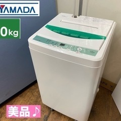 I380 🌈 美品♪ YAMADA 洗濯機 （7.0㎏） ⭐ 動作確認済 ⭐ クリーニング済