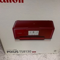 Canon PIXUS TS8130