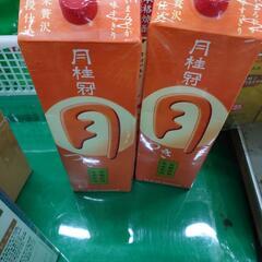月 月桂冠