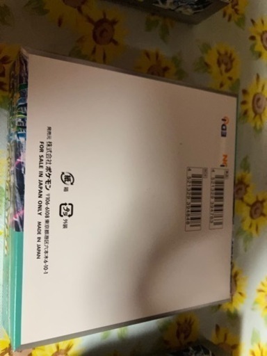 ポケモンカードゲーム　スカーレット&バイオレット 拡張パック サイバージャッジ&ワイルドフォース 3BOX ポケカ