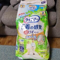 ライフリー超うすパンツ 11枚