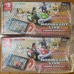 【受付終了しました】【新品未開封】マリオカートライブ　ホームサー...