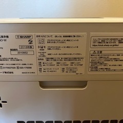 KI-HS50 加湿空気清浄機の画像