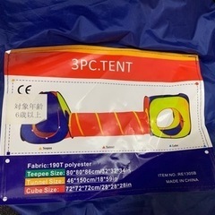 トンネルテントの画像