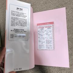 人工呼吸器　本の画像