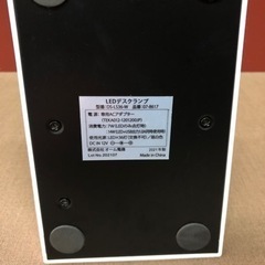 LEDデスクライト　オーム電気　2021年製　DS-LS36-Wの画像