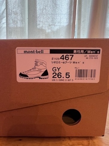 【新品】 mont-bell モンベル ツオロミーブーツ 26.5cm