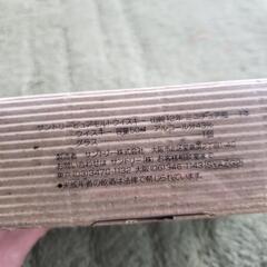 希少山崎ウィスキー12年ミニ未開封の画像