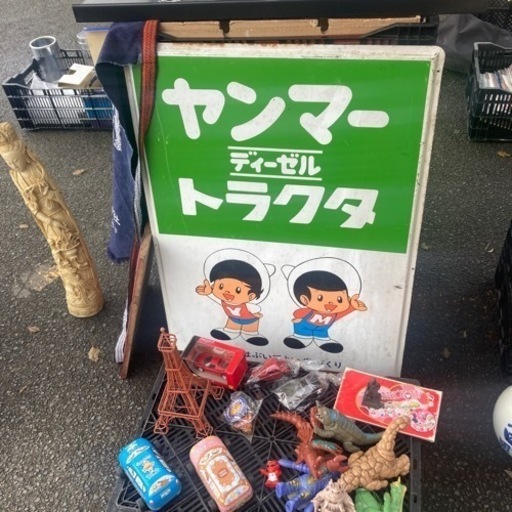 商談中　看板ヤンマー　マー坊ヤン坊