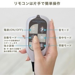 ゴロンネルプラス　ストレッチマットの画像