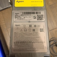 ダイソン　dyson sv14の画像