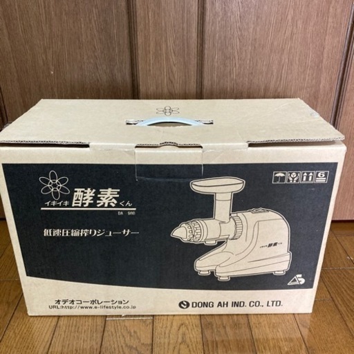 イキイキ酵素くん