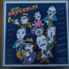 LPレコード