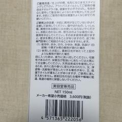 DpIus プラントオリジンオイル。150ml。未開封の画像
